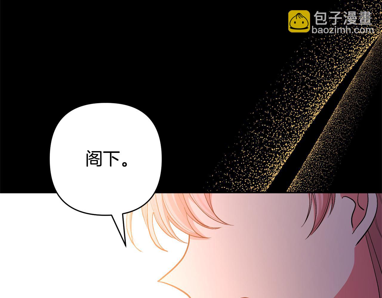 第63话 寻求庇护78