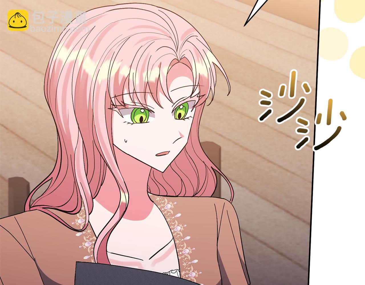 第63话 寻求庇护8