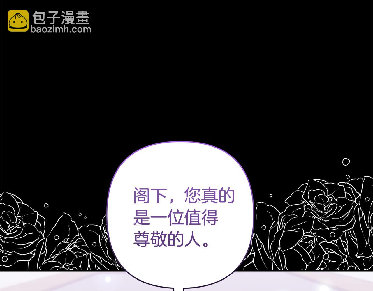 第63话 寻求庇护89