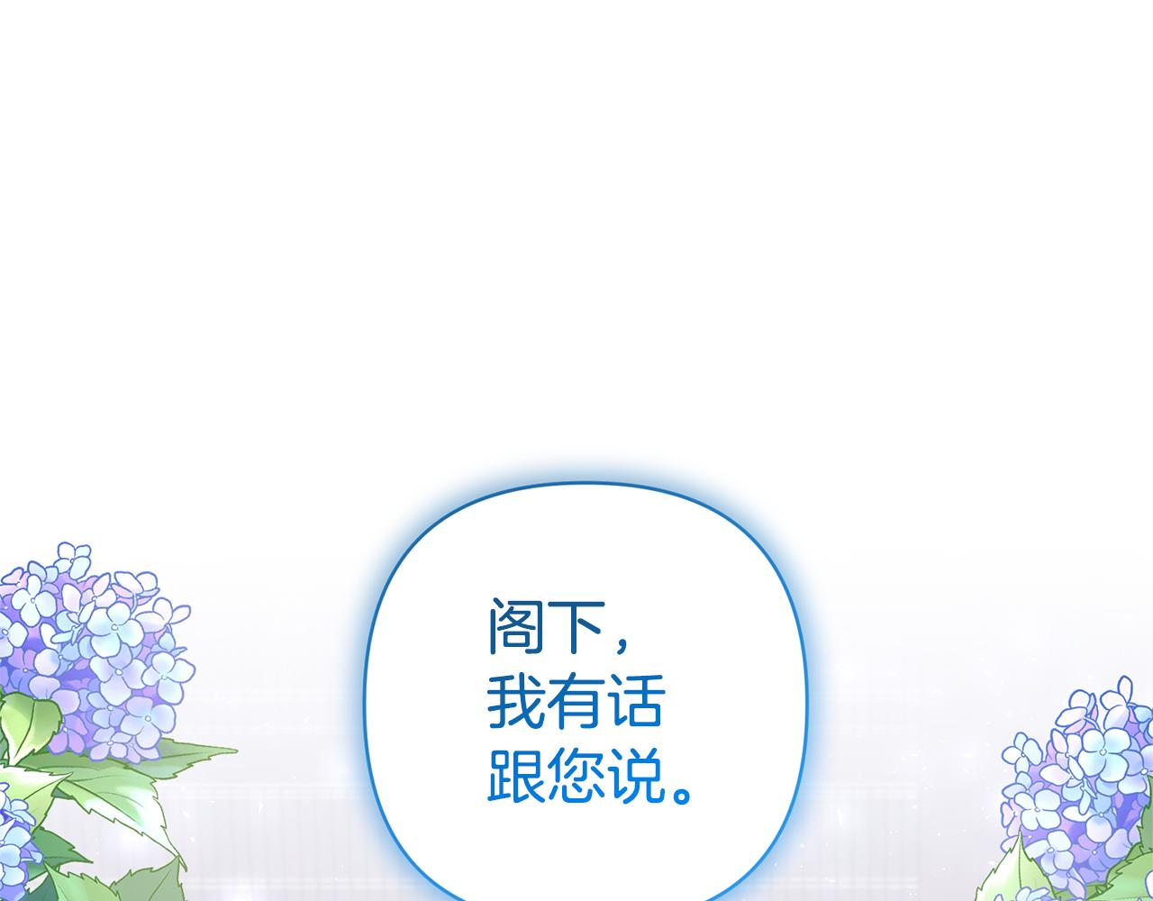 第66话 付出代价0