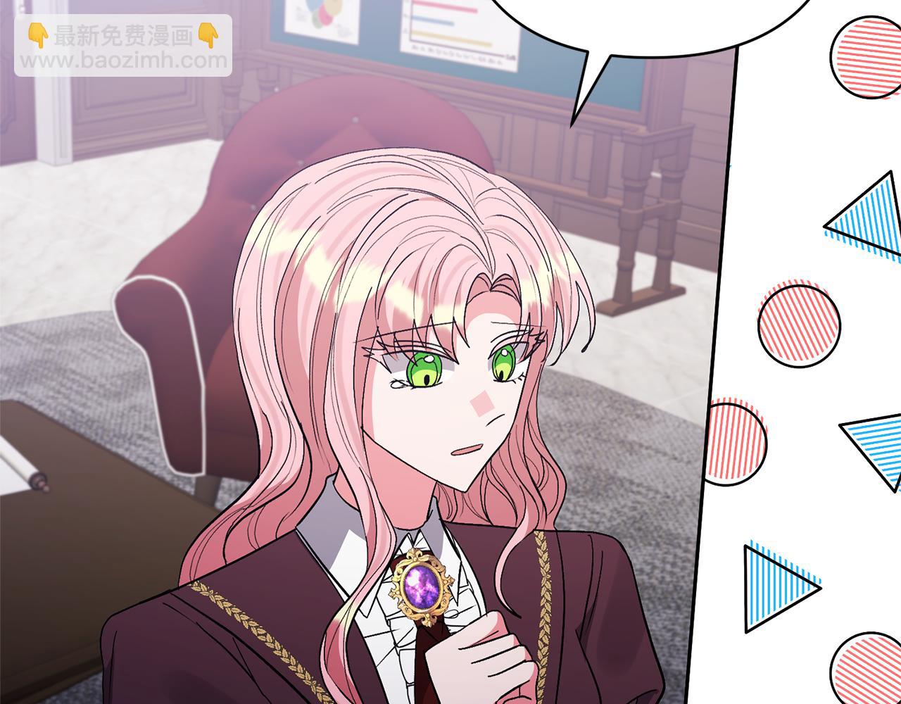 第66话 付出代价109