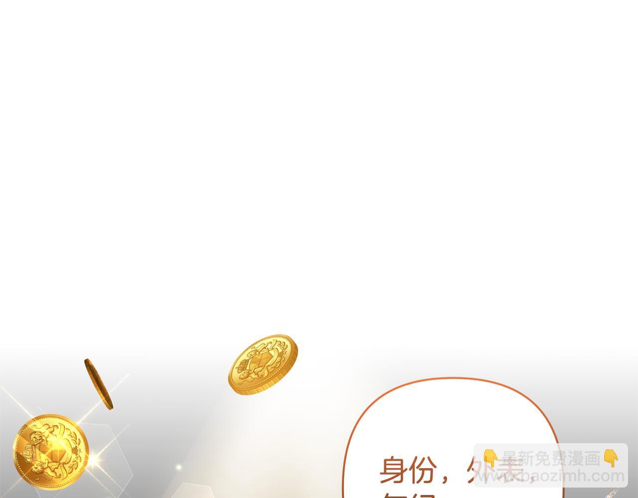 第66话 付出代价115