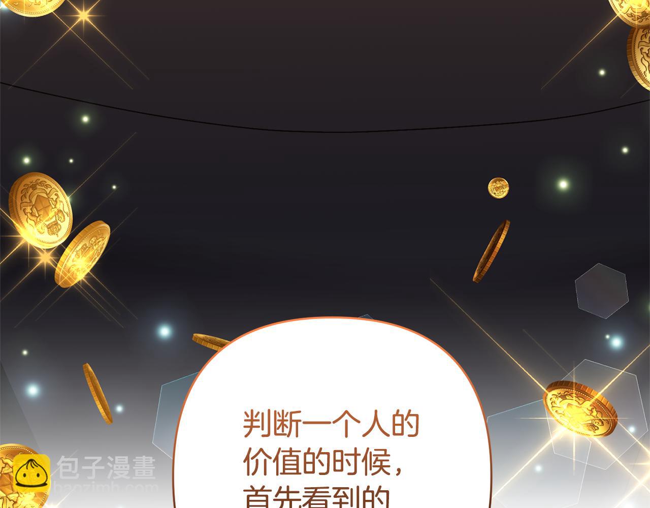第66话 付出代价120