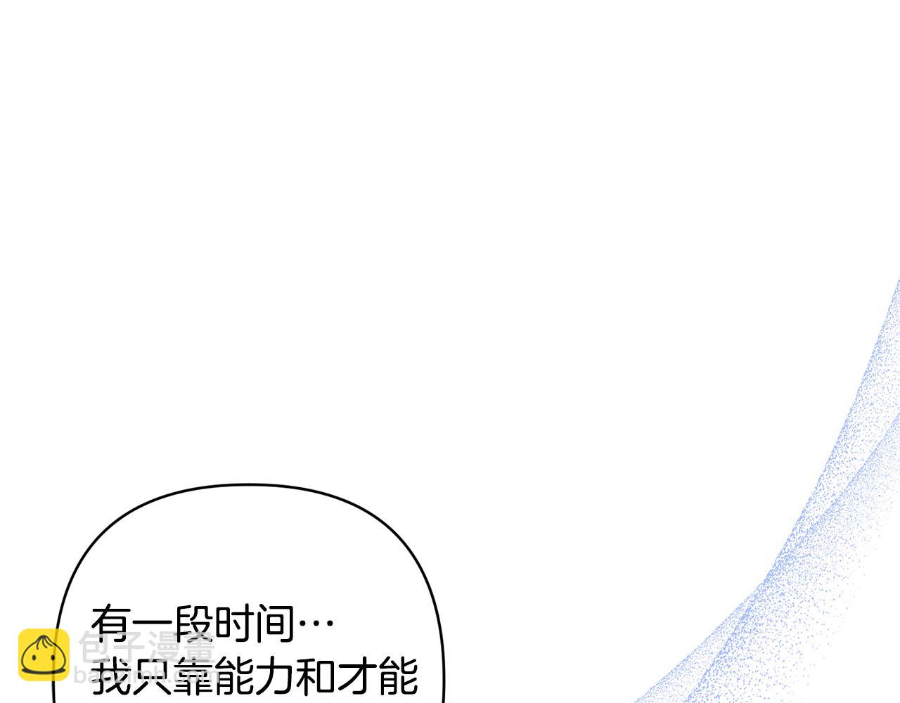 第66话 付出代价124
