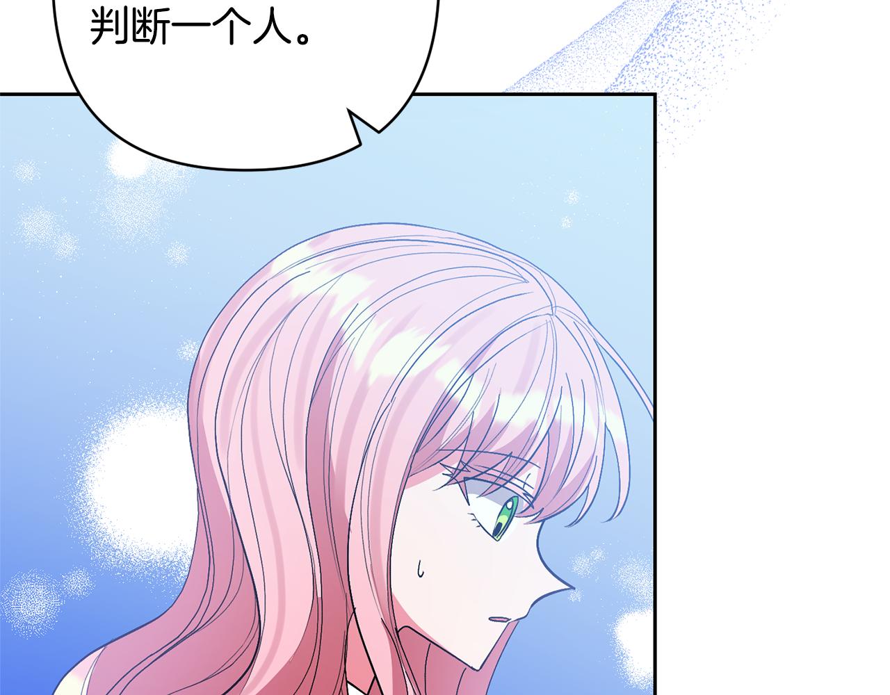第66话 付出代价125