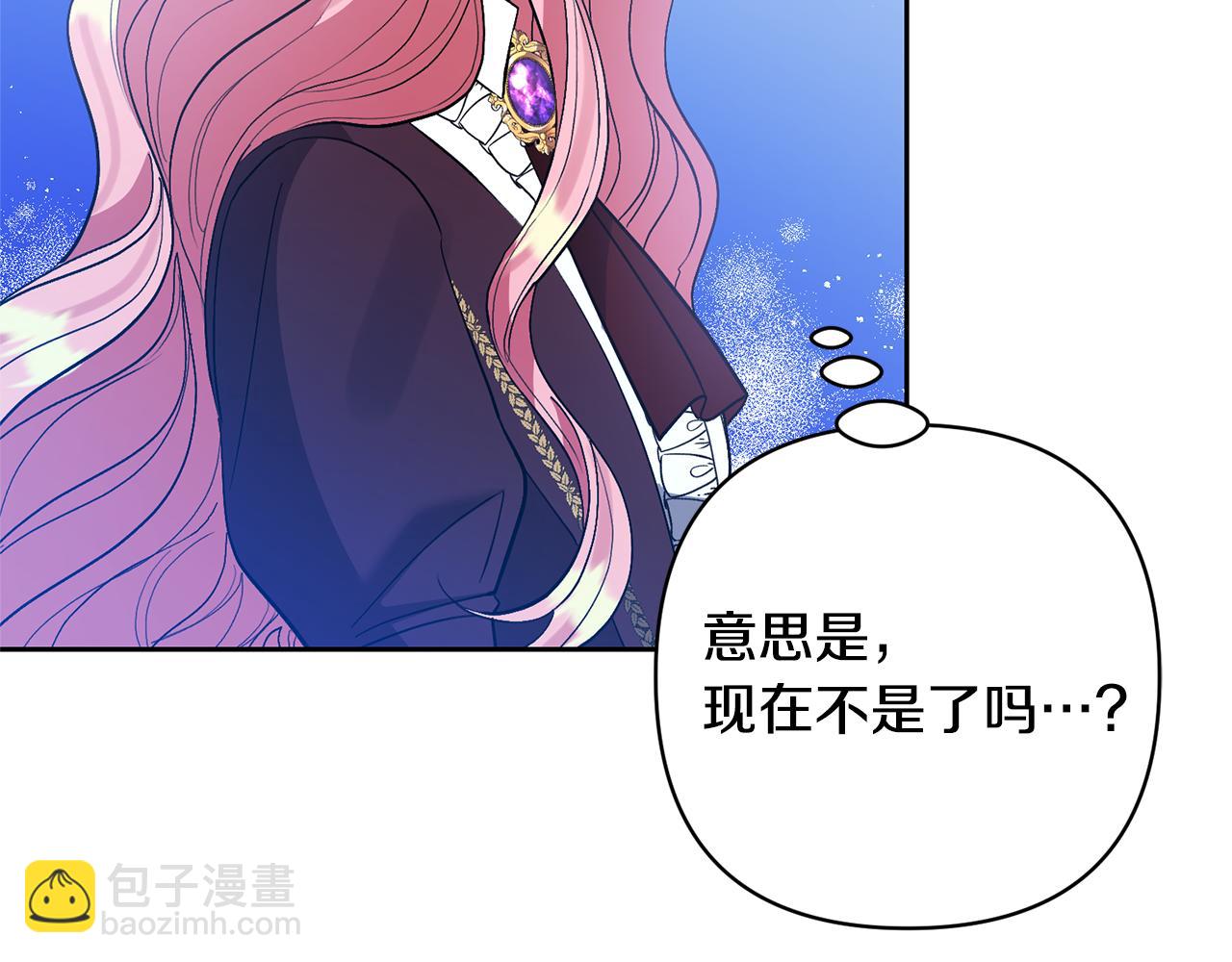 第66话 付出代价126