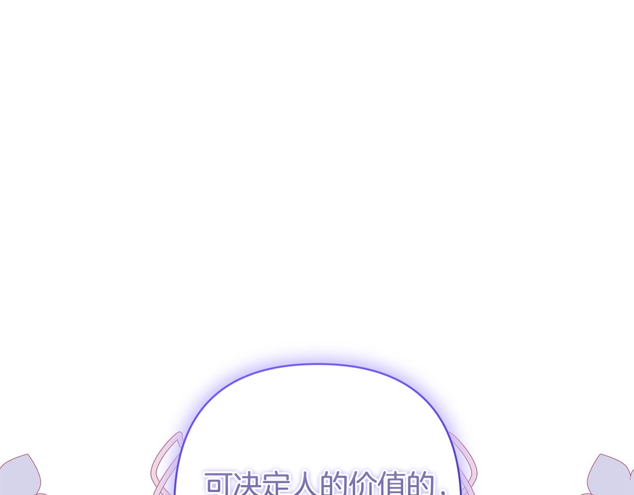第66话 付出代价127