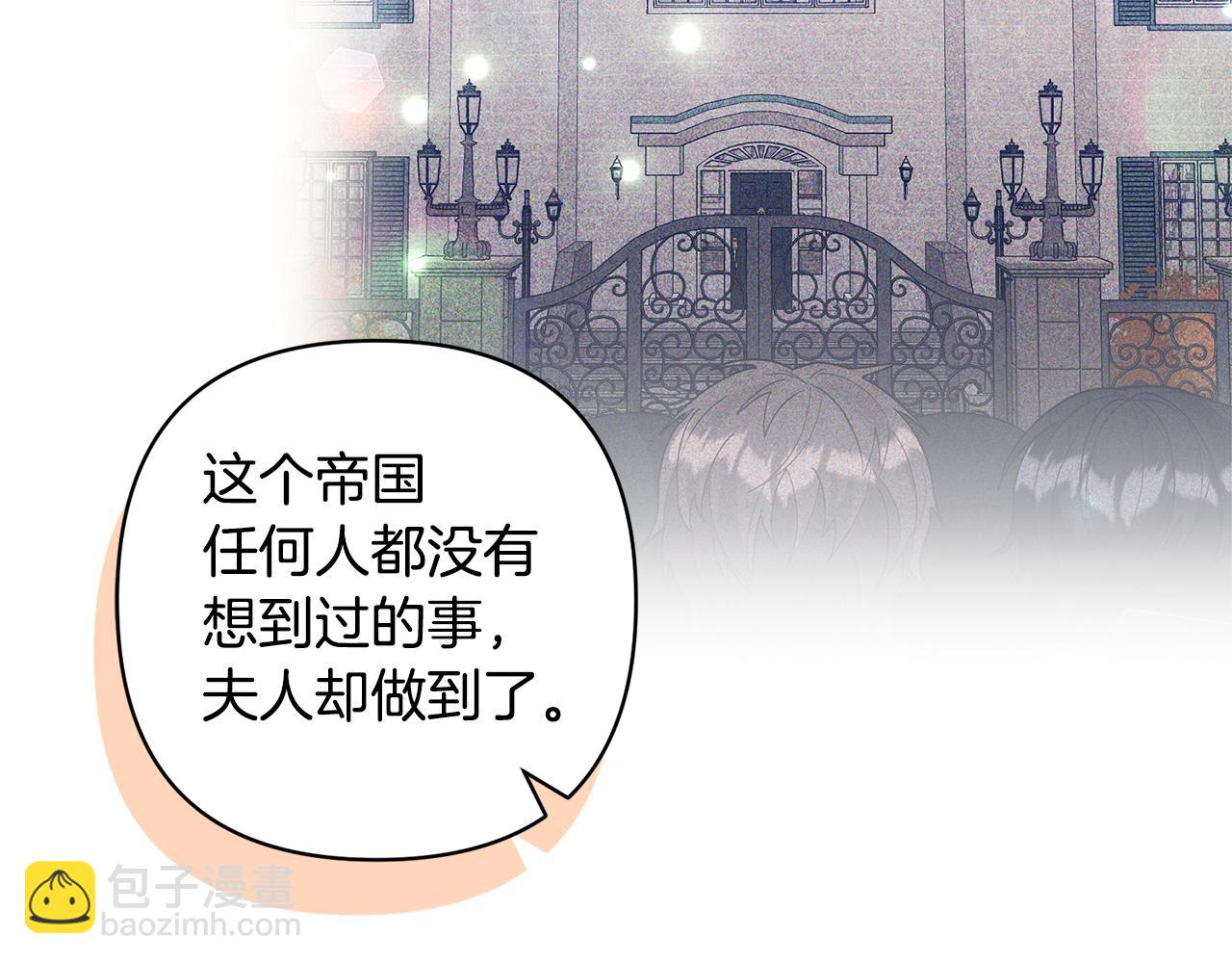 第66话 付出代价133