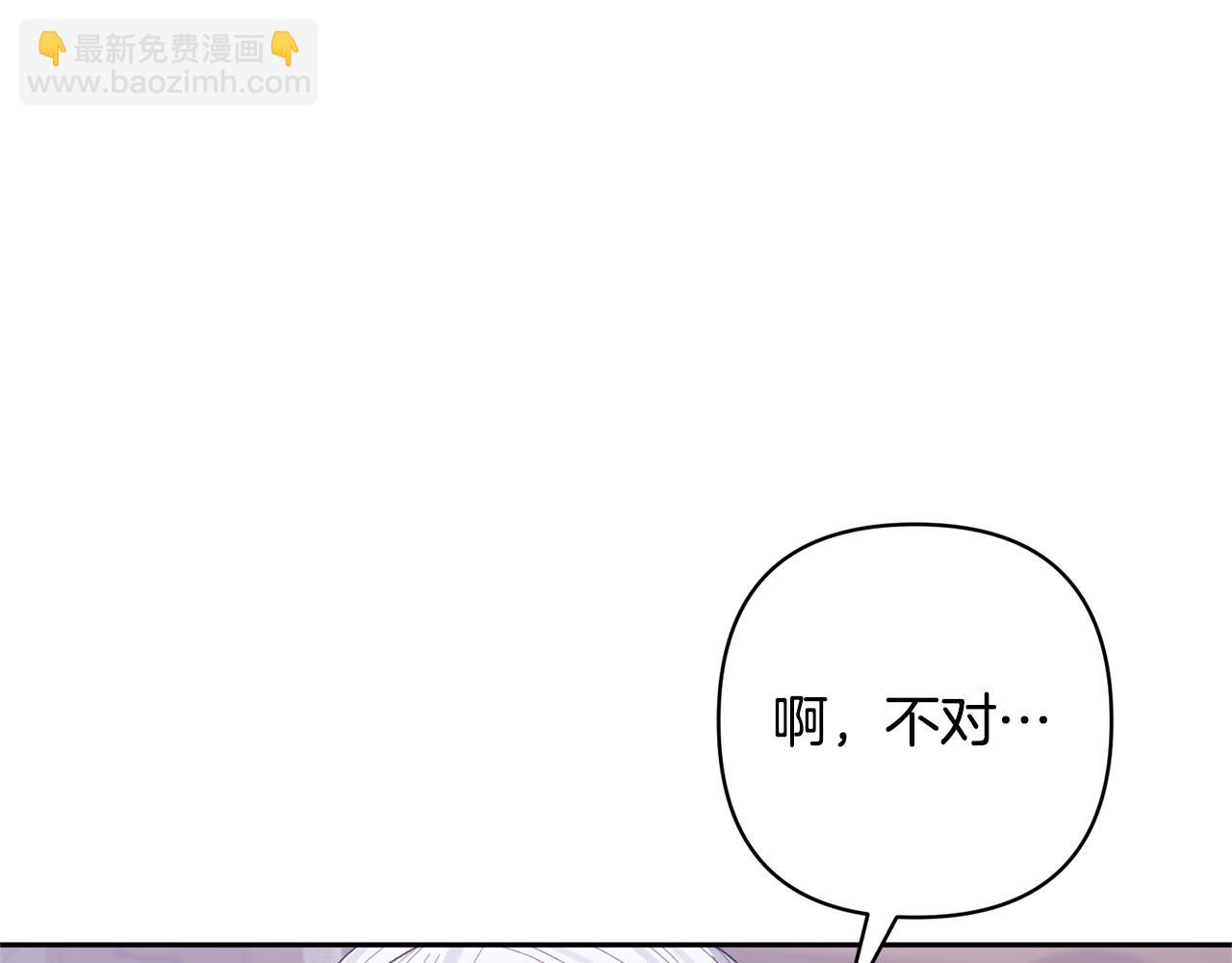 第66话 付出代价134
