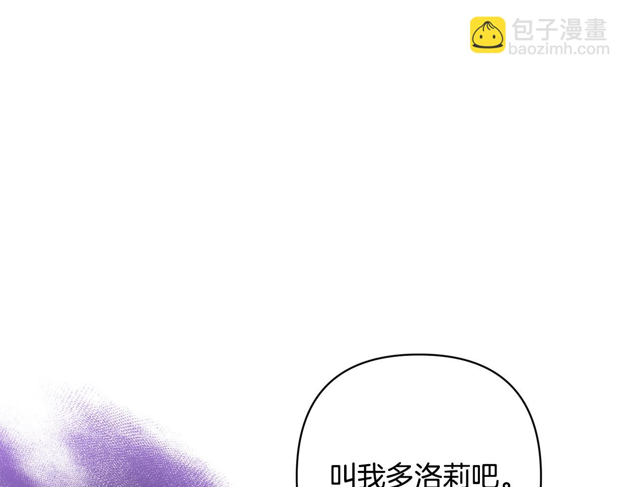 第66话 付出代价136