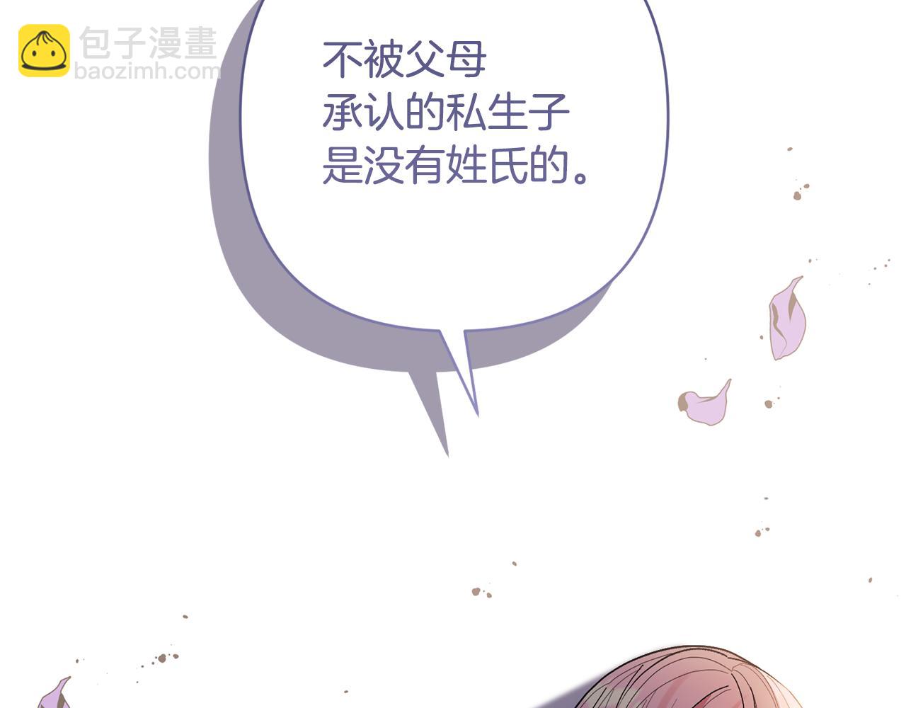 第66话 付出代价143