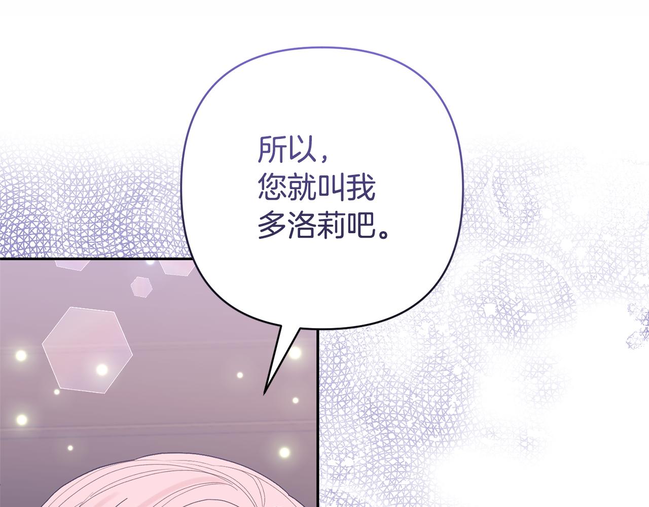 第66话 付出代价146