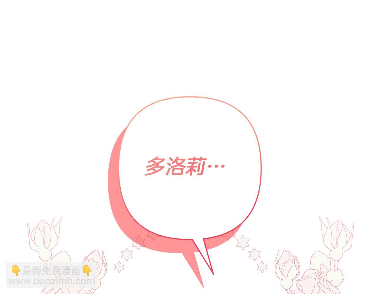 第66话 付出代价150