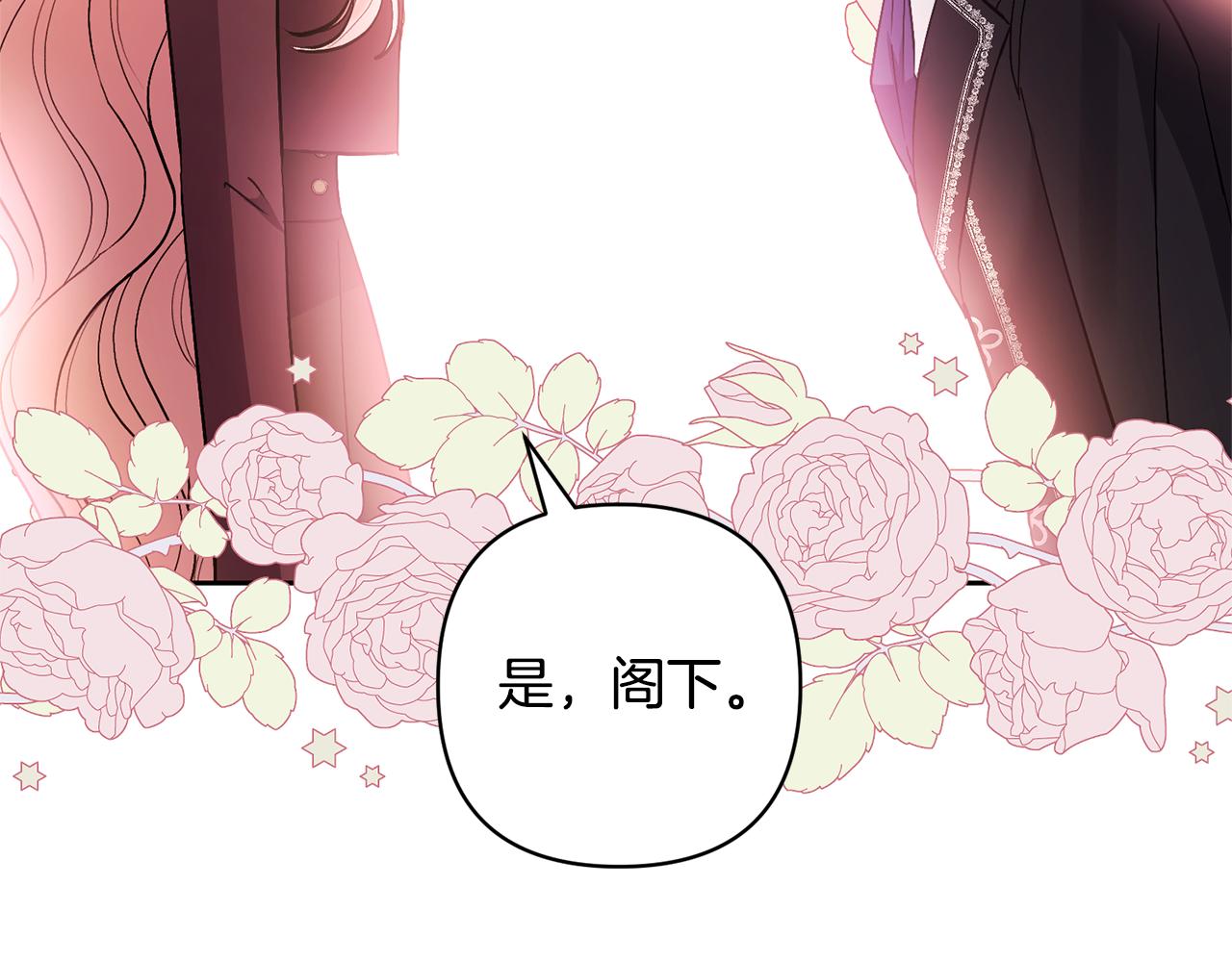 第66话 付出代价152