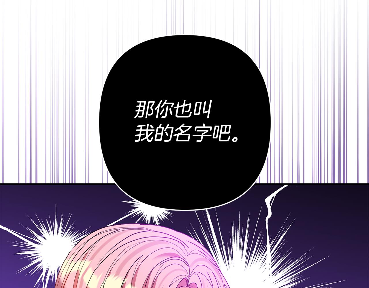 第66话 付出代价155