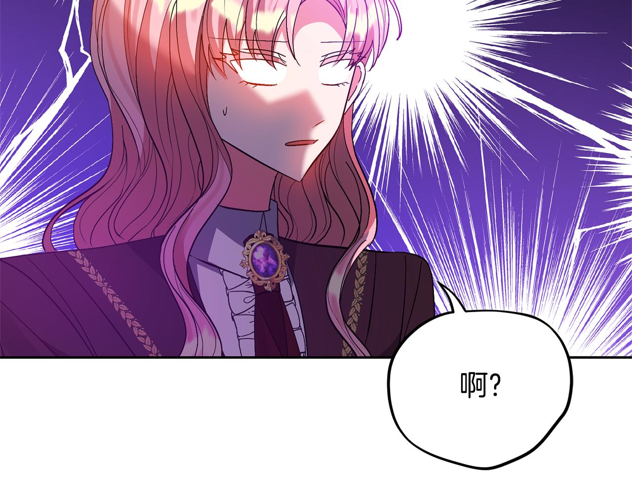 第66话 付出代价156
