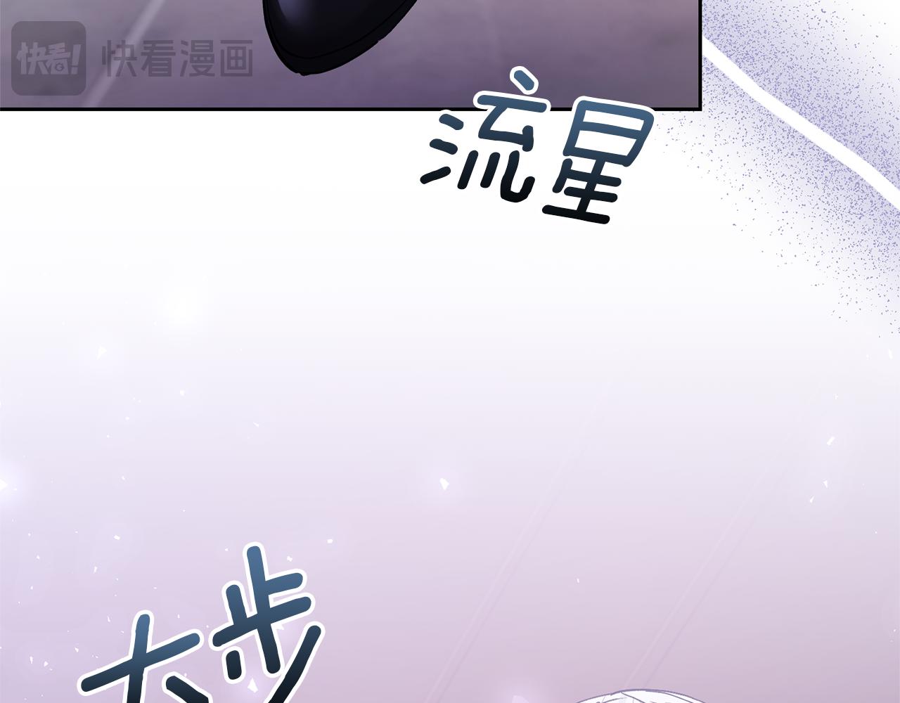 第66话 付出代价16