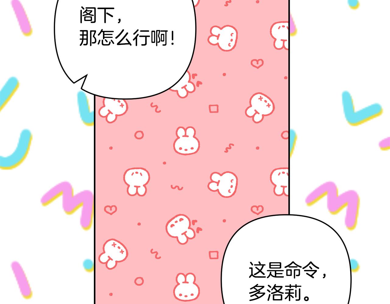 第66话 付出代价162