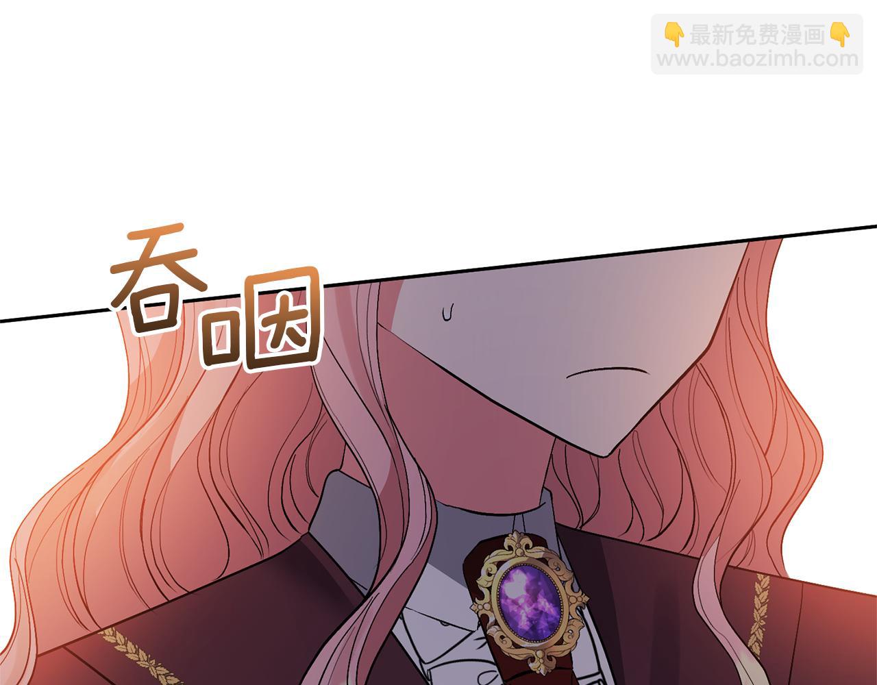第66话 付出代价164