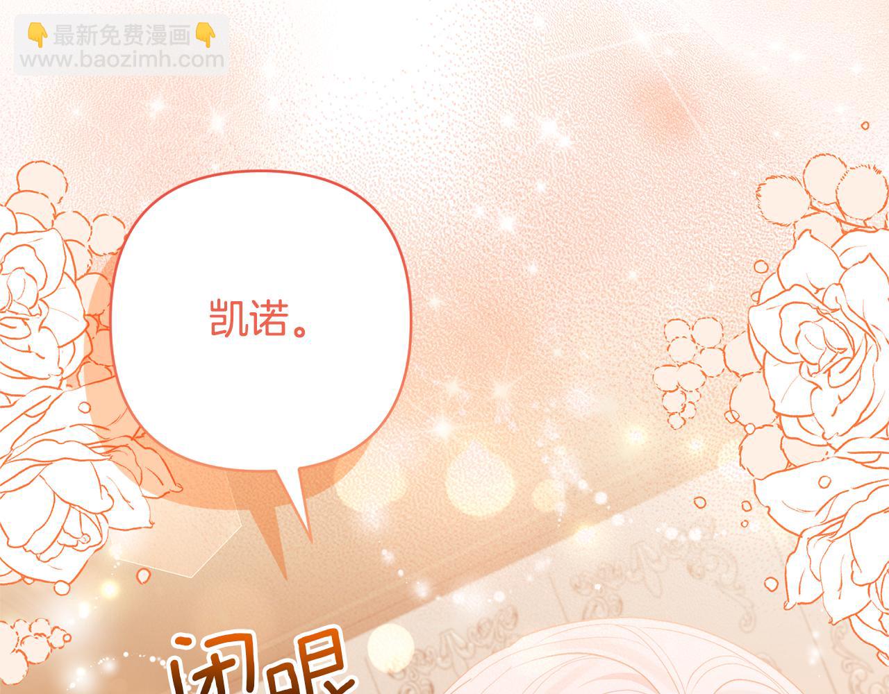 第66话 付出代价166