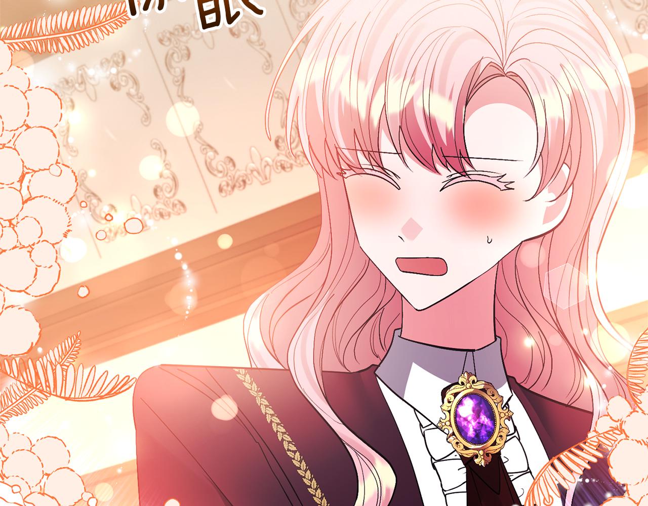 第66话 付出代价167