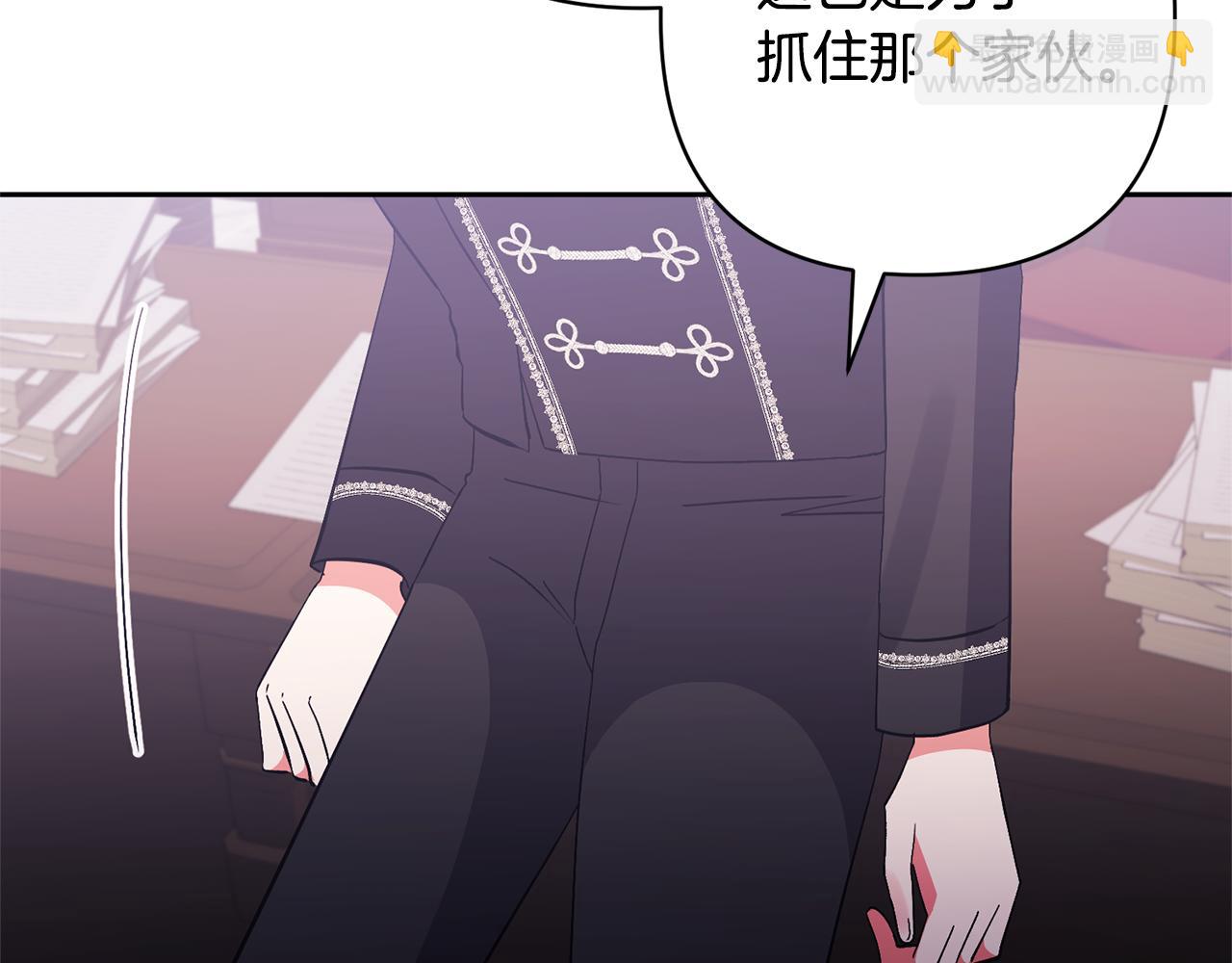第66话 付出代价174