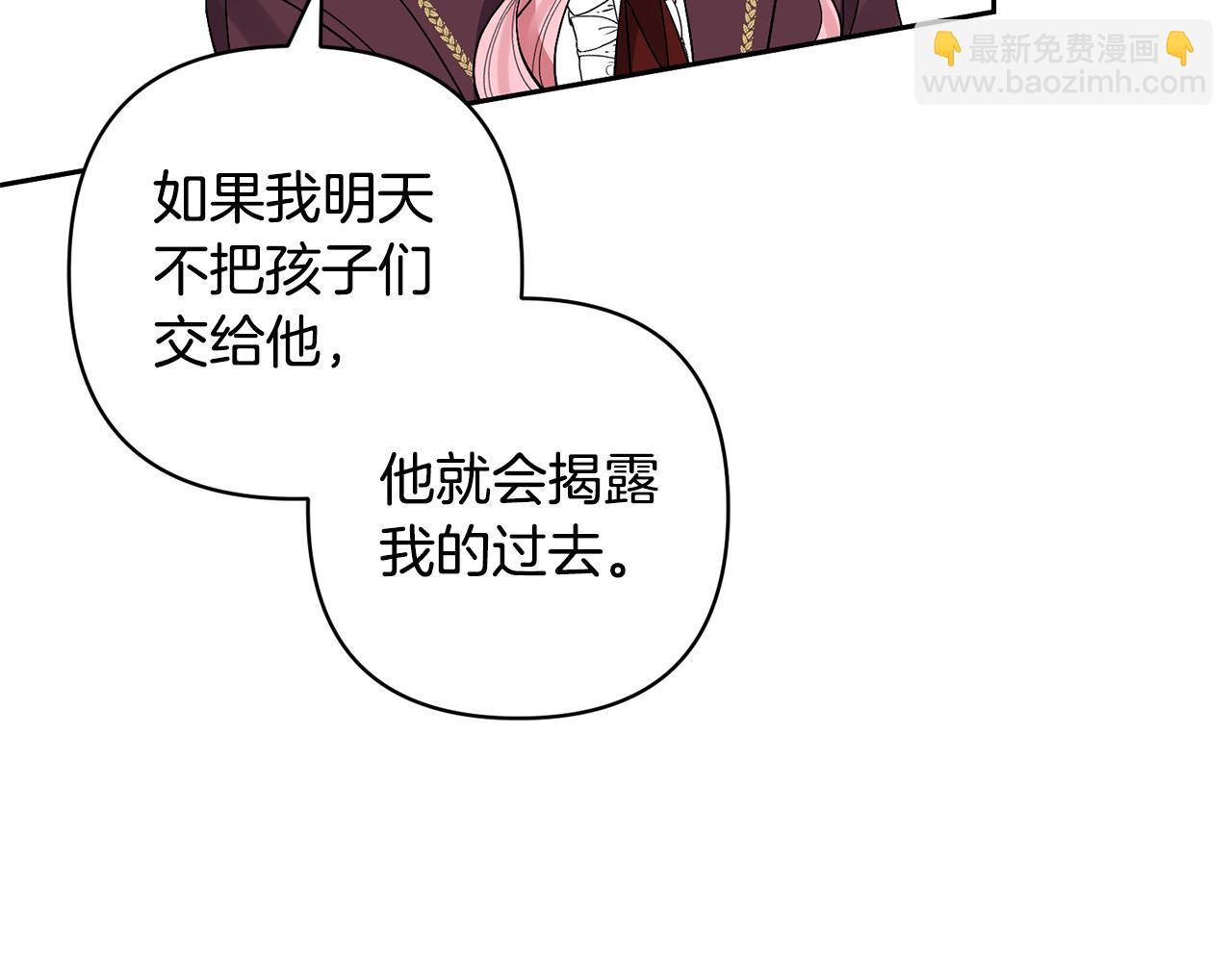 第66话 付出代价177