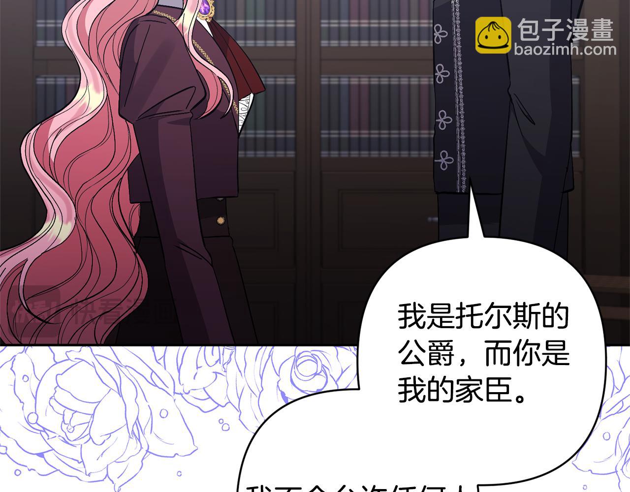 第66话 付出代价180