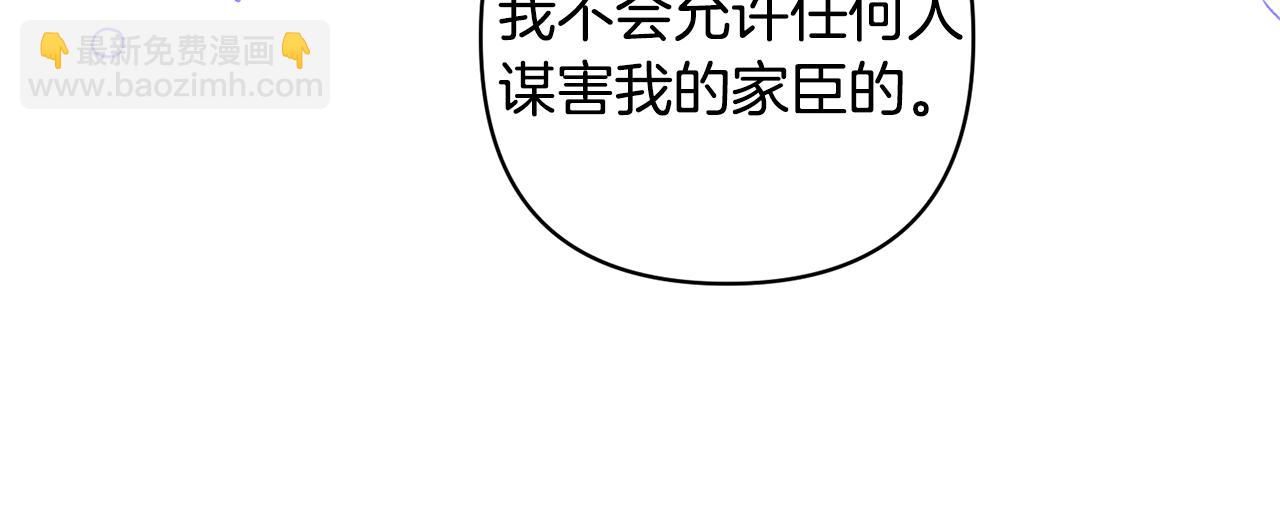 第66话 付出代价181