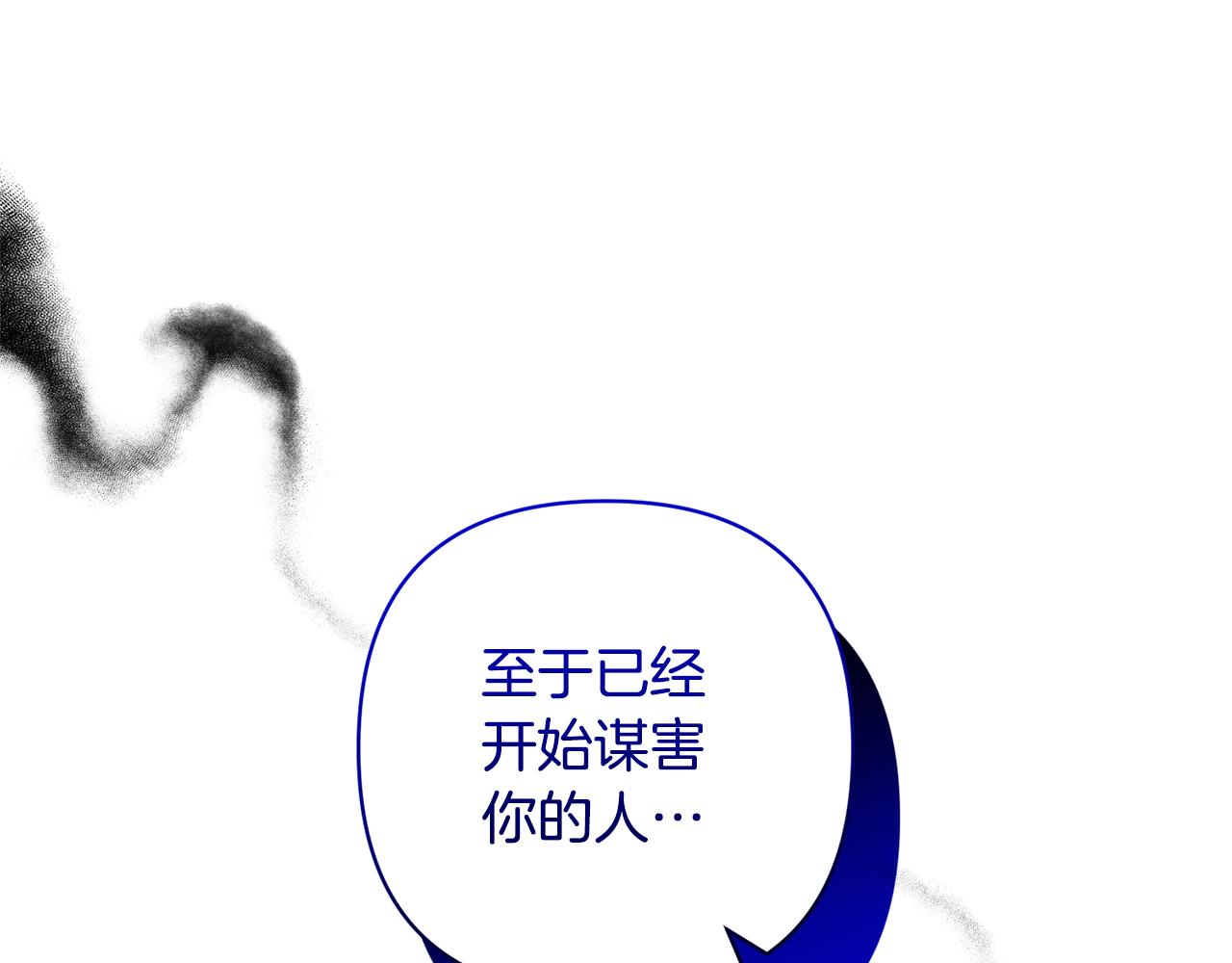 第66话 付出代价182