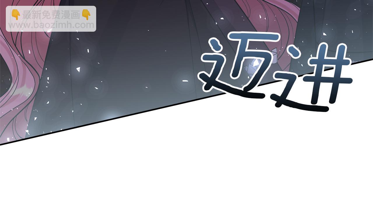 第66话 付出代价19