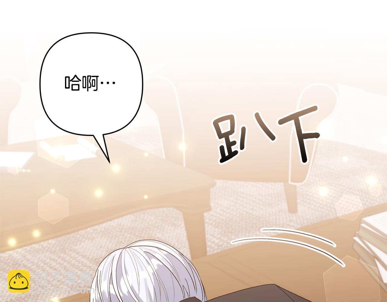 第66话 付出代价191