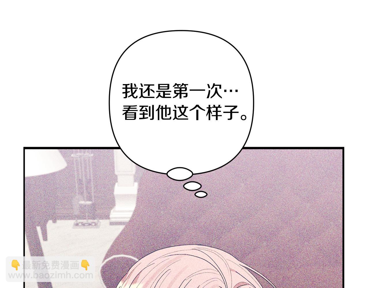 第66话 付出代价194