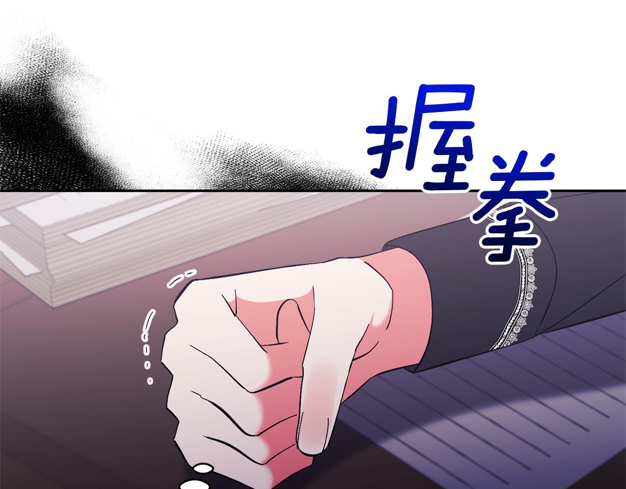 第66话 付出代价197