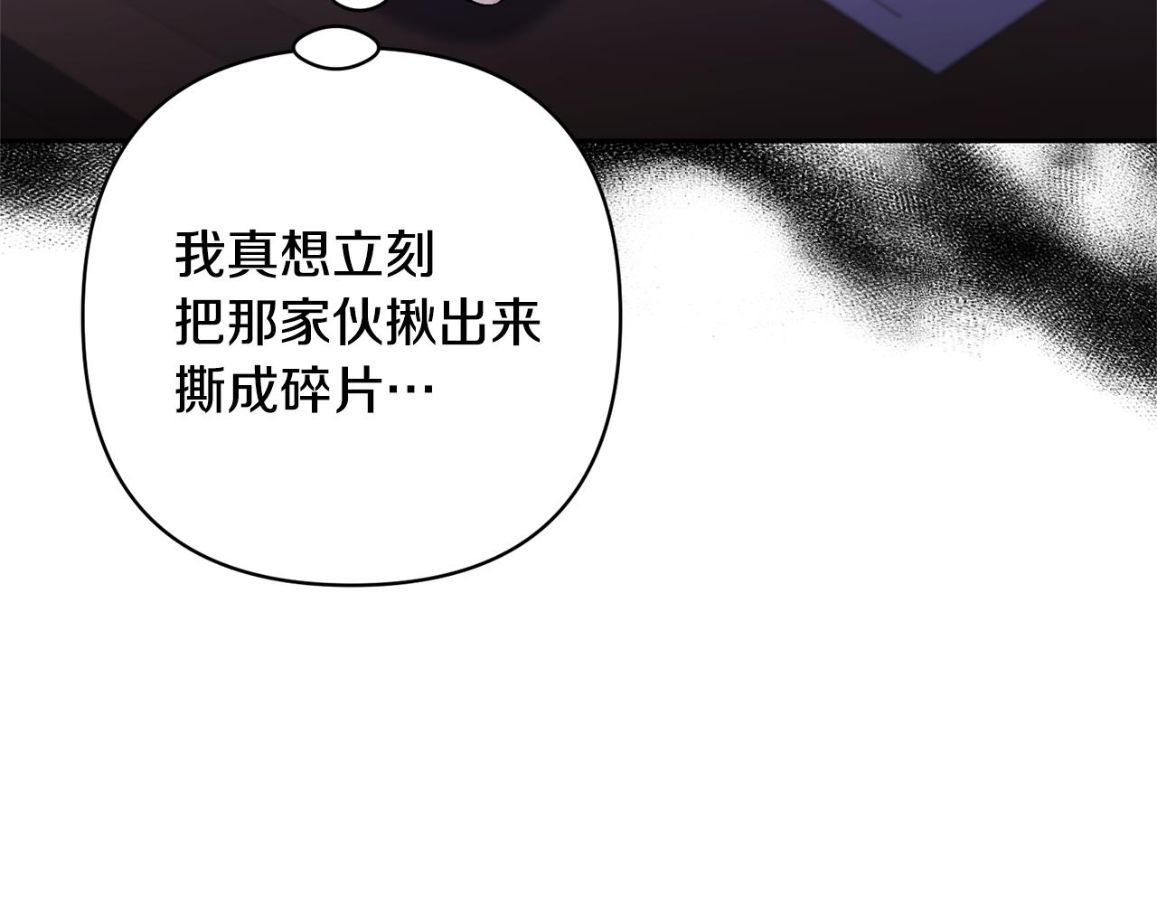 第66话 付出代价198