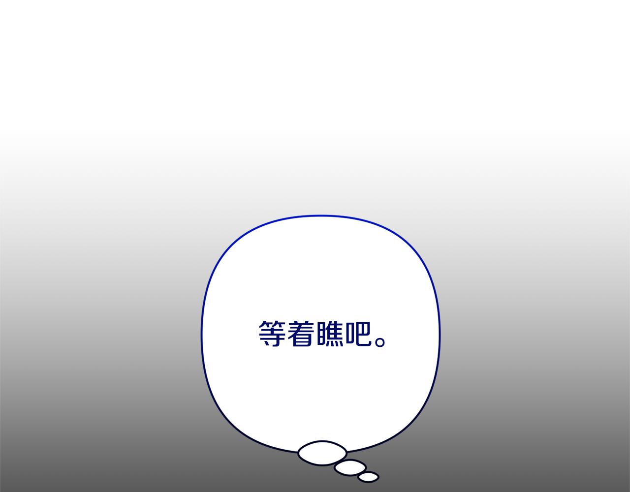 第66话 付出代价199