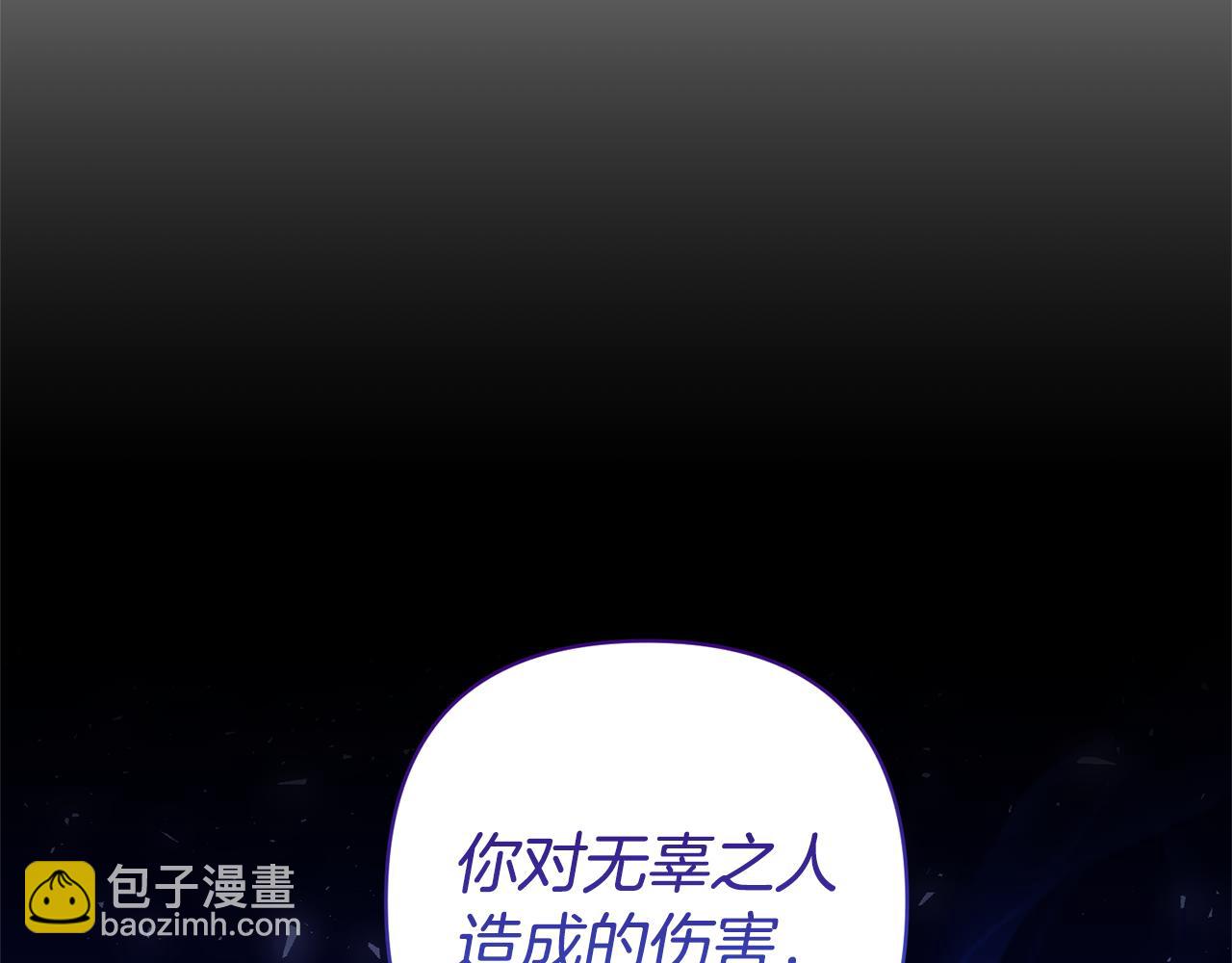 第66话 付出代价200