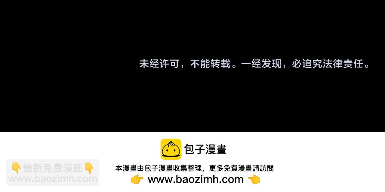 第66话 付出代价206