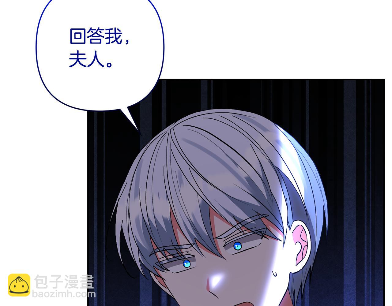 第66话 付出代价22
