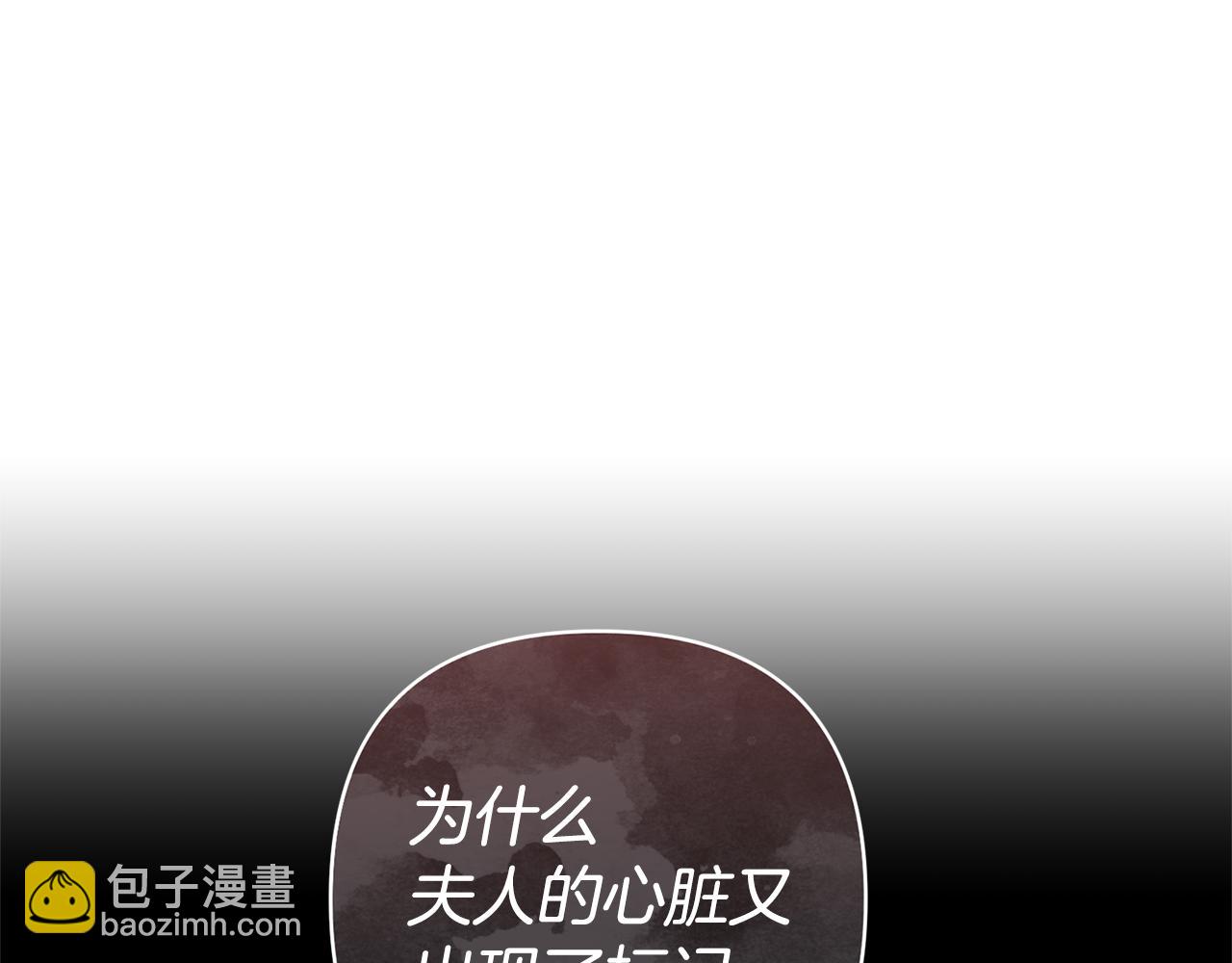 第66话 付出代价24