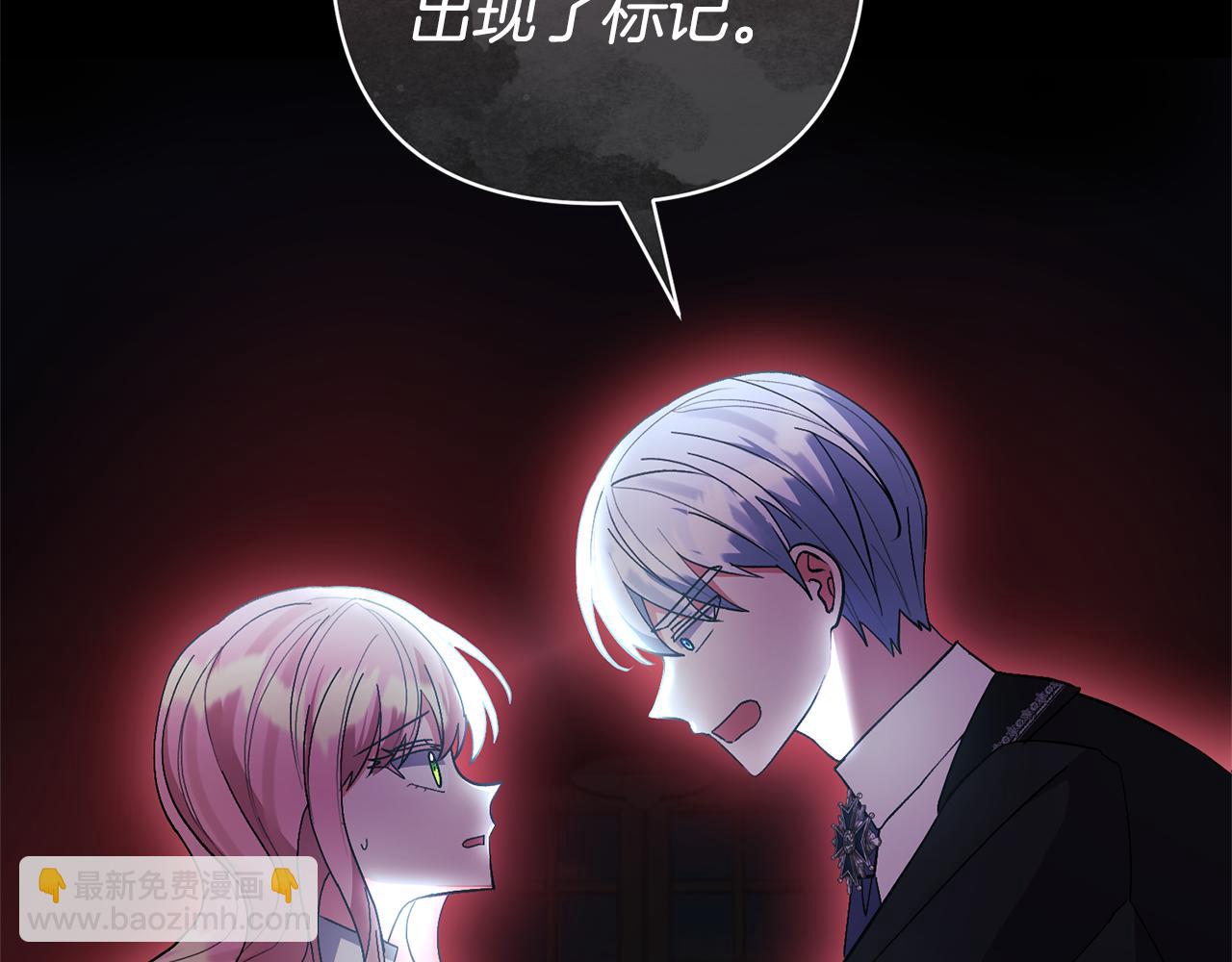 第66话 付出代价25