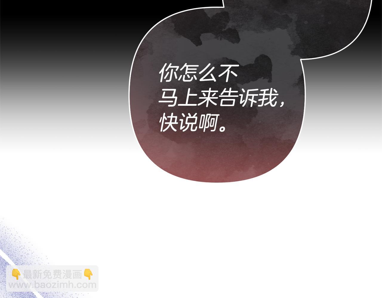 第66话 付出代价27