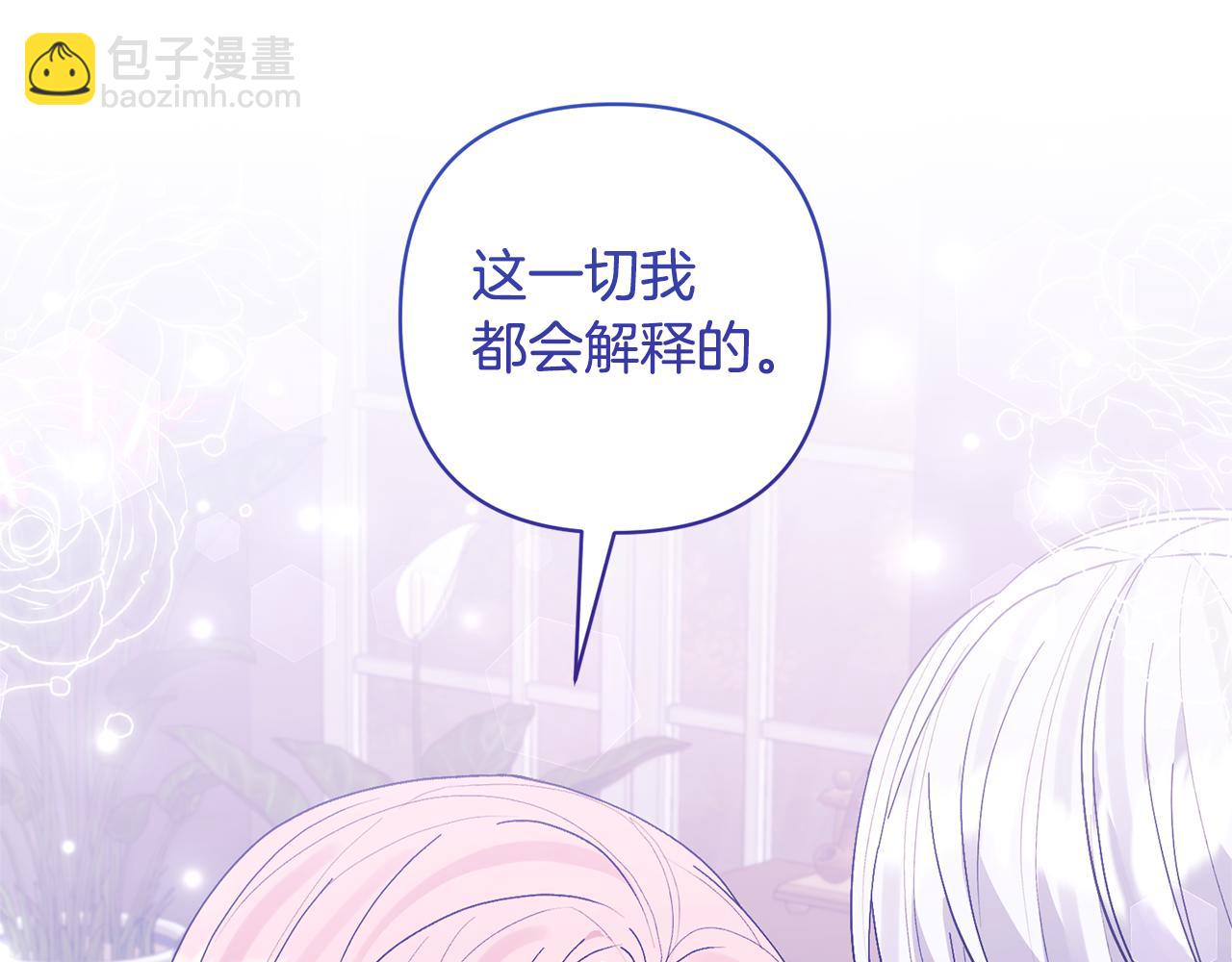 第66话 付出代价30