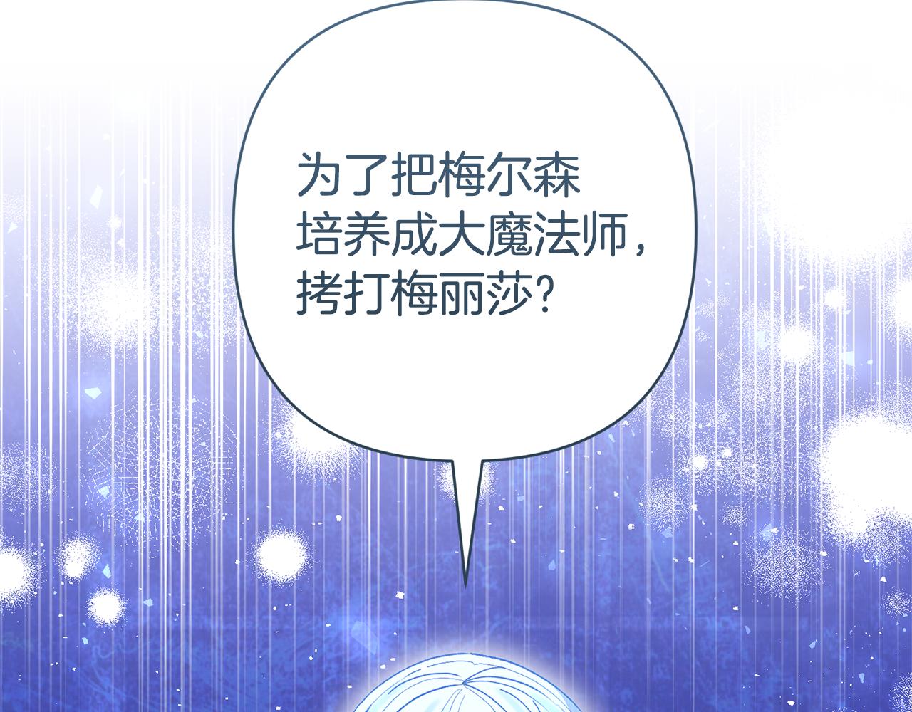 第66话 付出代价37
