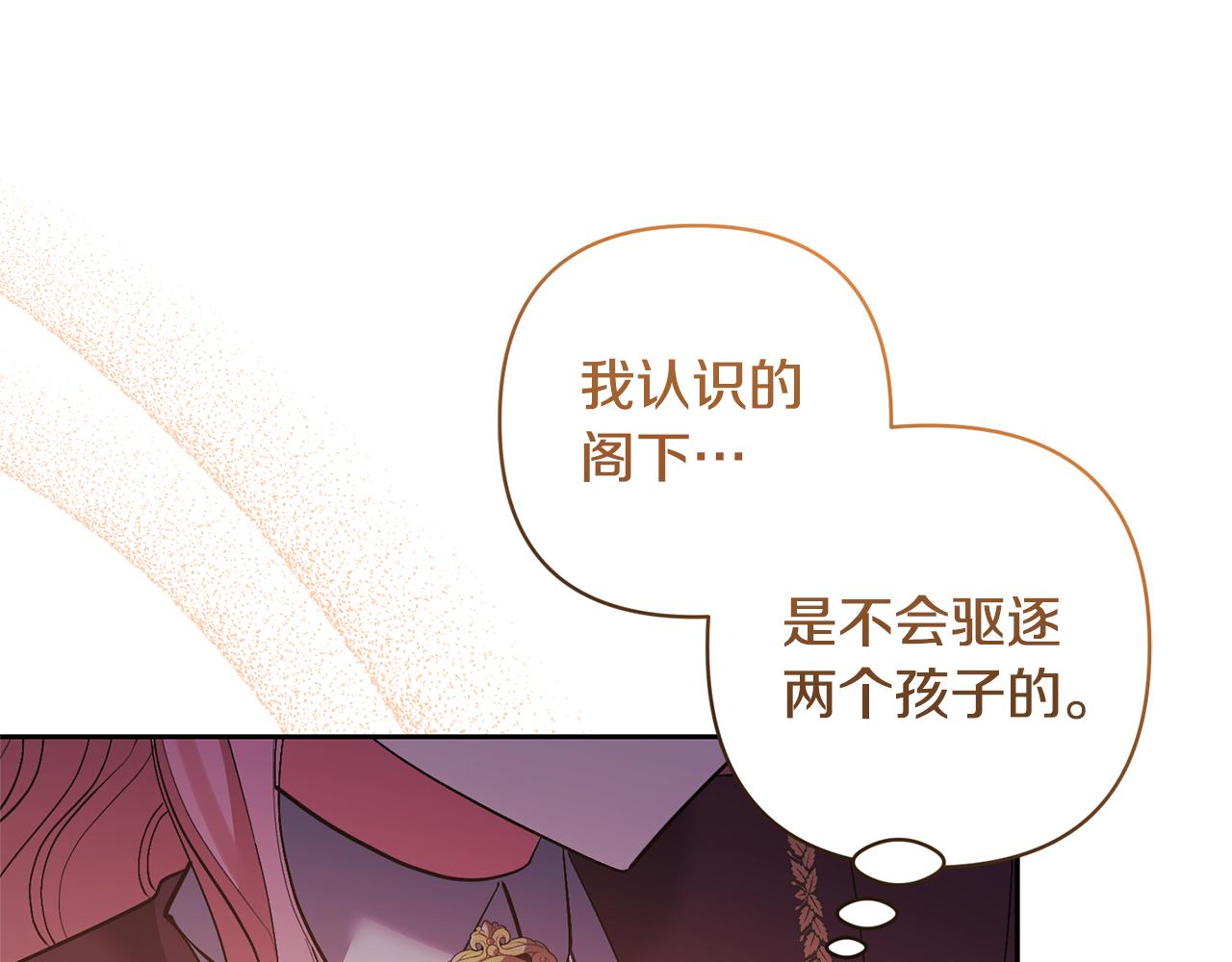 第66话 付出代价4
