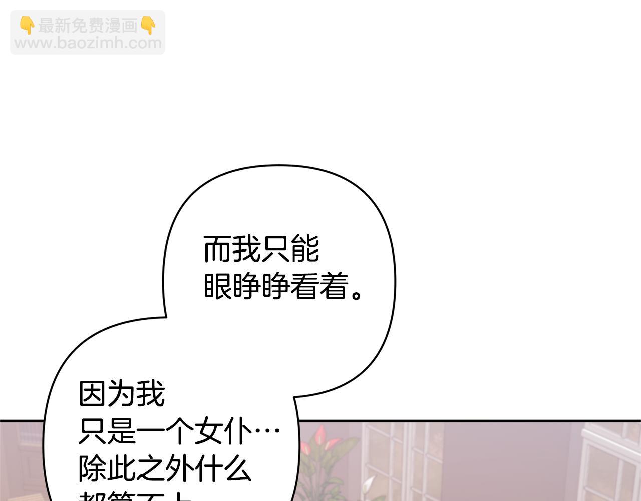 第66话 付出代价41