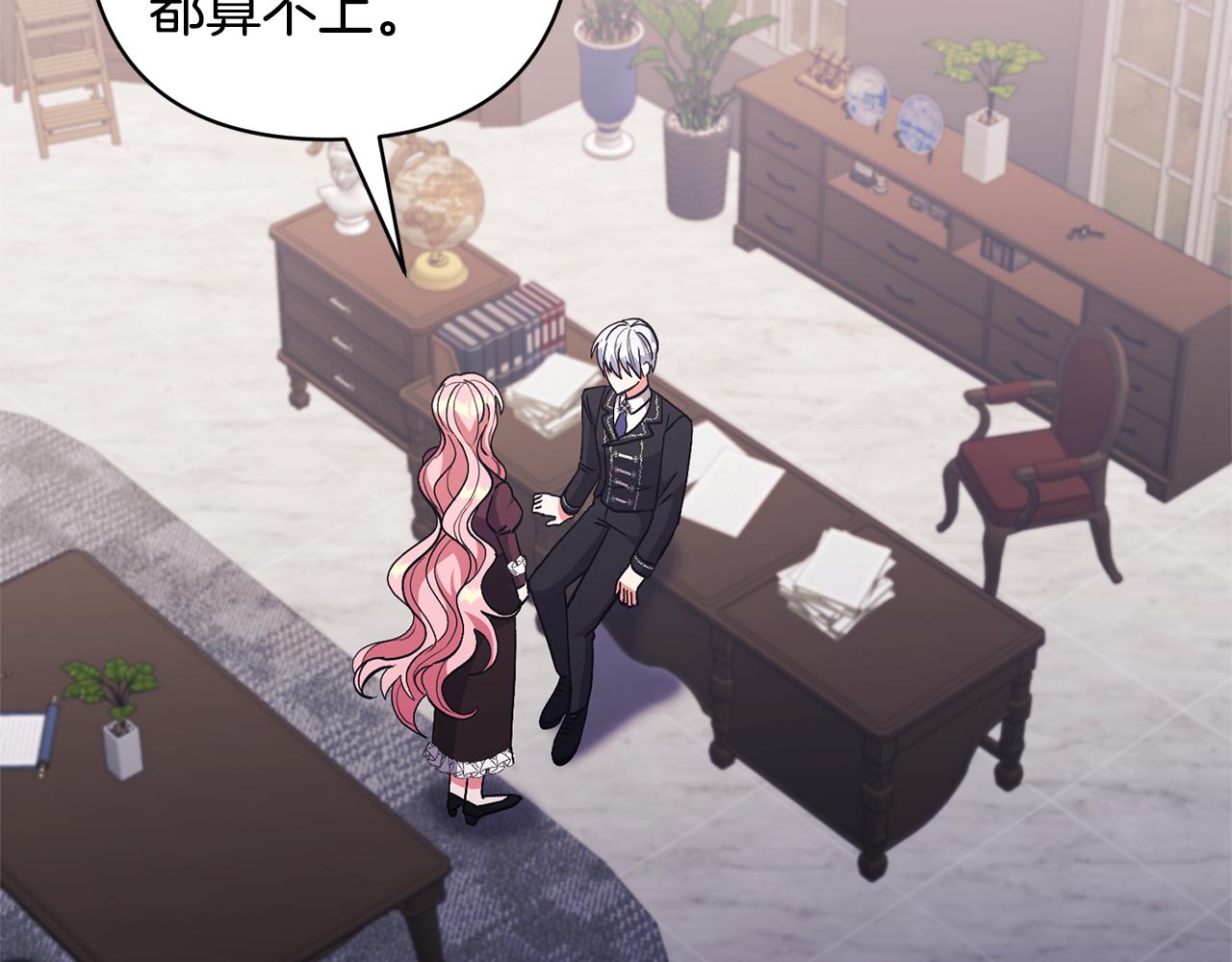第66话 付出代价42