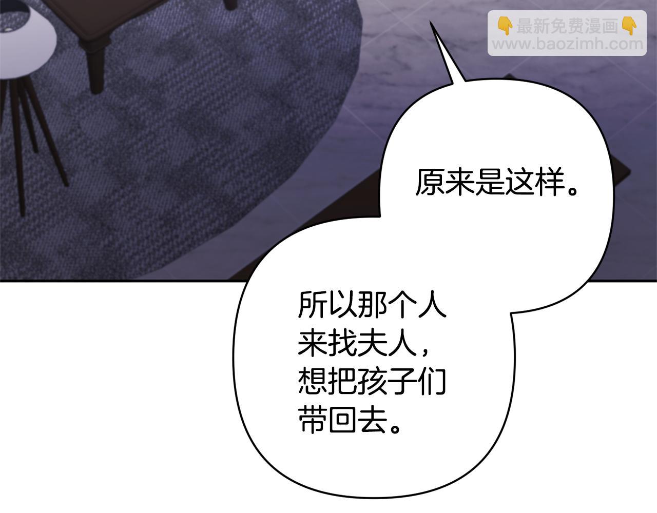 第66话 付出代价43