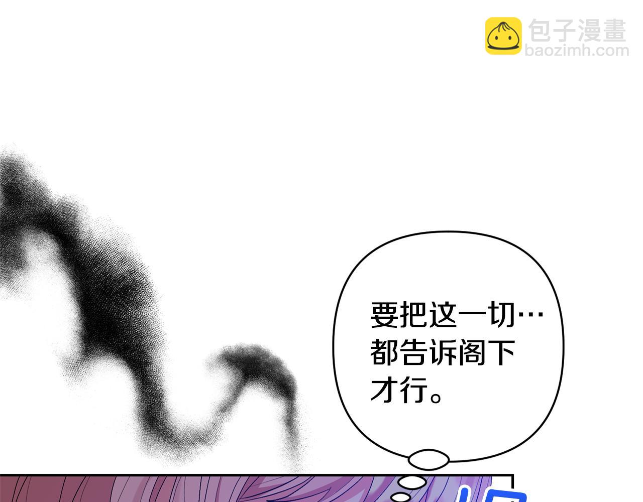 第66话 付出代价44