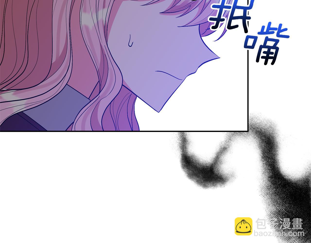 第66话 付出代价45